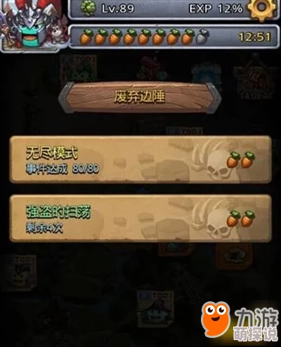 2024热门不思议迷宫废弃边陲速刷阵容搭配全攻略 2024热门不思议迷宫废弃边陲速刷阵容搭配全攻略