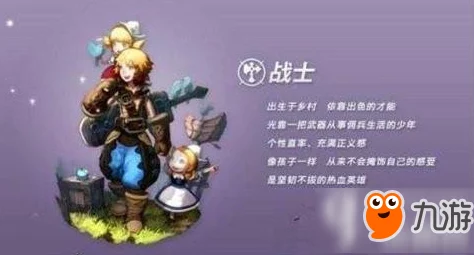 龙之谷手游：冷艳阿尔杰塔2024最新属性全攻略