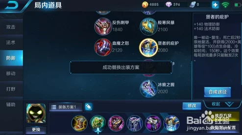 王者荣耀太乙真人辅助心得：热门套路出装与实战攻略解析