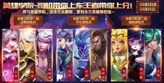 王者荣耀2024太乙真人5V5团战高阶技巧与热门打法详解 王者荣耀2024太乙真人5V5团战高阶技巧与热门打法详解