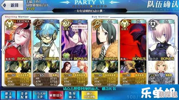 命运冠位指定FGO:黑贞德满破素材高效获取攻略 命运冠位指定FGO:黑贞德满破素材高效获取攻略