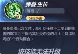 圣斗士星矢手游:变色龙座珍妮小宇宙搭配,2024热门推荐选荼蘼 圣斗士星矢手游:变色龙座珍妮小宇宙搭配,2024热门推荐选荼蘼