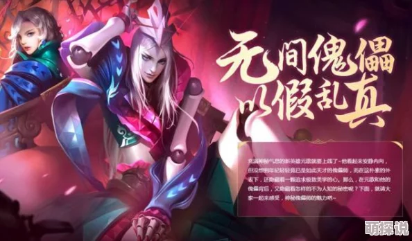 王者荣耀3月新英雄爆料：庞统重磅登场，热门角色抢先看！