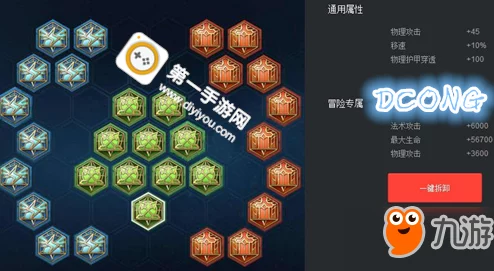 王者荣耀2025热门貂蝉中单出装及铭文搭配全解析