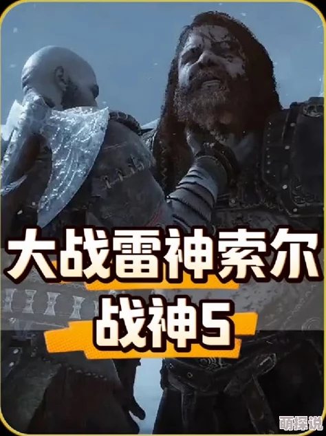 2024热门！无尽争霸雷神托尔：线上对线精髓与高效支援战打法教学