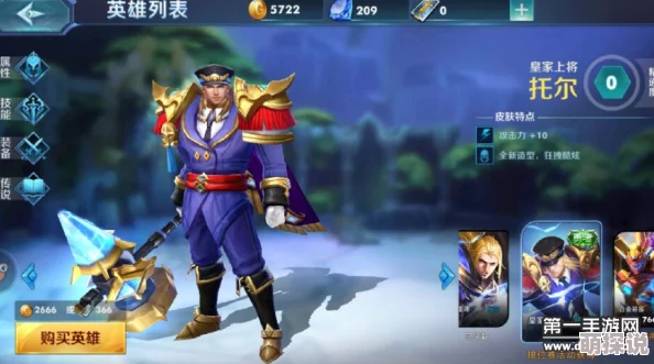 2024热门！无尽争霸雷神托尔：线上对线精髓与高效支援战打法教学