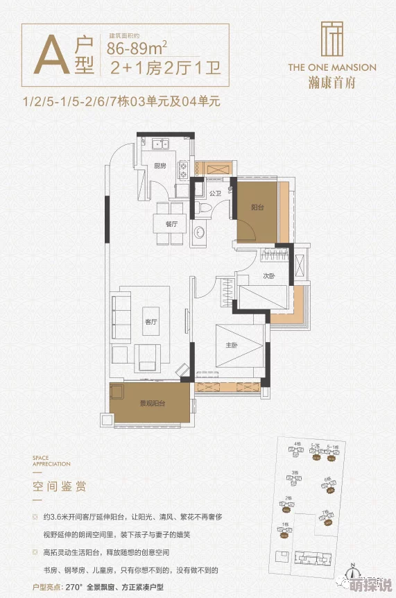 《不良人2》3月15日火爆新服开启，新区活动携热门福利来袭