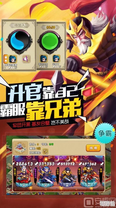 驯龙三国:解锁帝王之路系统,热门新玩法规则全揭秘 驯龙三国:解锁帝王之路系统,热门新玩法规则全揭秘