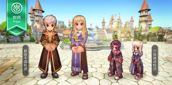 仙境传说RO:永恒守护之爱职业全解析与热门公会系统详解 仙境传说RO:永恒守护之爱职业全解析与热门公会系统详解