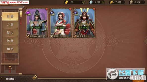 联盟冲突新攻略：热门武将快速变强秘诀解析