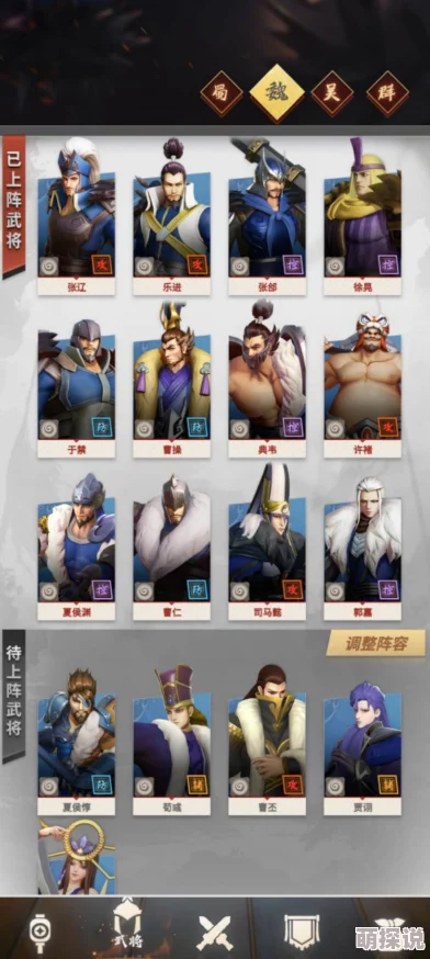 联盟冲突新攻略：热门武将快速变强秘诀解析