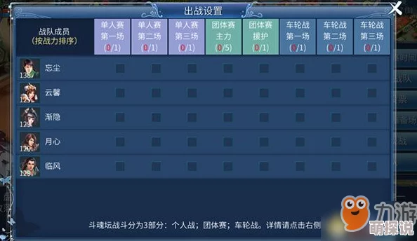 倩女幽魂手游新版本震撼上线！太一斗魂坛大调整及热门新玩法爆料