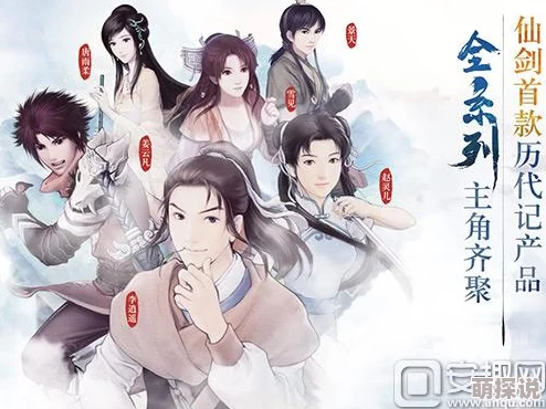 仙剑奇侠传3D回合：紫英VS李逍遥，热门角色属性全面对比