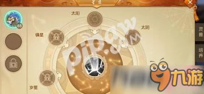 天下手游热门灵兽星盘深度使用心得与2024评测分析