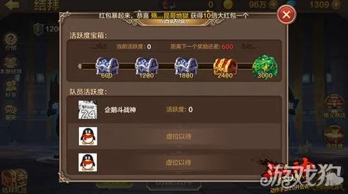 全民斗战神2024：最新宝石高效获取与镶嵌策略玩法解析