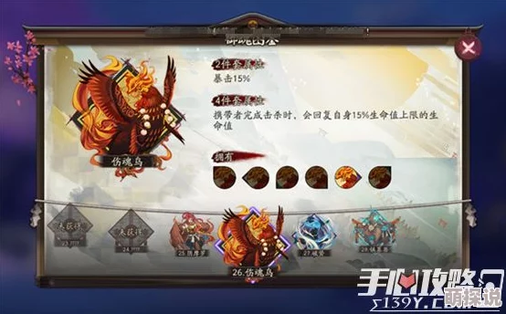 阴阳师手游2024热门御魂价值深度解析与留存建议