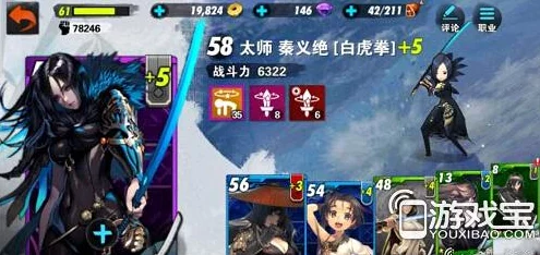 2024热门战斗吧剑灵全职业顶级装备搭配技巧详解