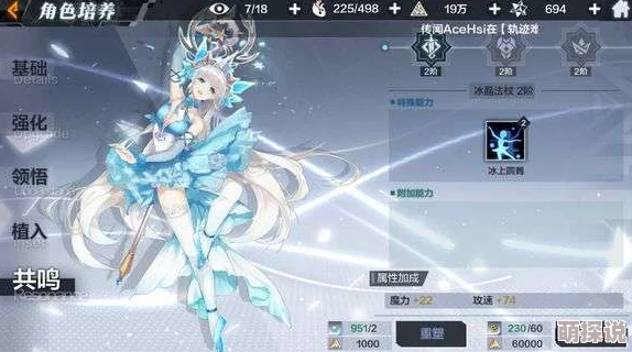 2024一零计划薇儿四破材料全攻略:最新热门突破技巧解析 2024一零计划薇儿四破材料全攻略:最新热门突破技巧解析