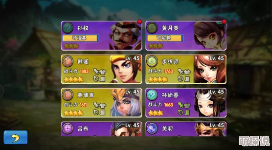 高校三国新手必看：2024系统全攻略与最新热门玩法解析