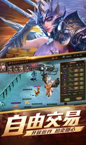 大天使之翼全新要塞系统：热门玩法功能与策略深度解析