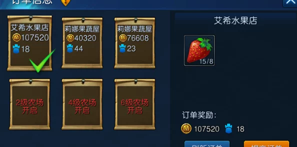 大天使之翼全新要塞系统：热门玩法功能与策略深度解析