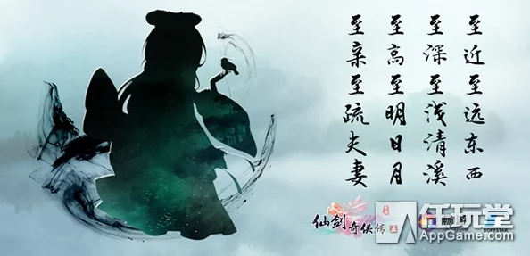 仗剑江湖初心依旧燃,仙剑奇侠传五手游震撼曝光,热门新游抢先看! 仗剑江湖初心依旧燃,仙剑奇侠传五手游震撼曝光,热门新游抢先看!