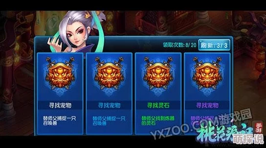 桃花源记手游2024最新简单粗暴省钱攻略大全教学