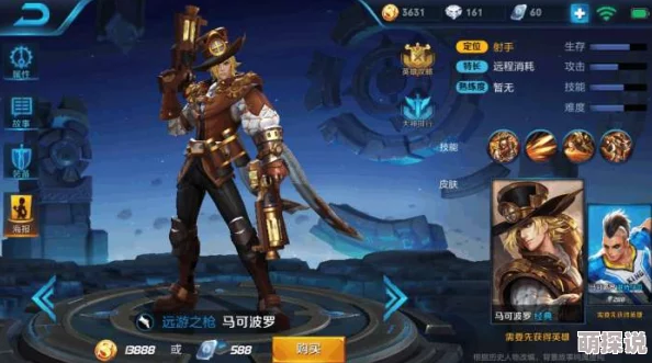 王者荣耀2024最火暴力荆轲铭文搭配，一刀秒杀你没商量！