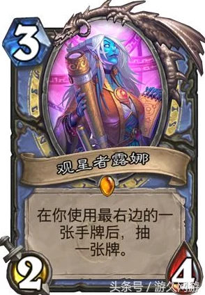 炉石传说外服大神深度剖析加基森本周热门新卡 炉石传说外服大神深度剖析加基森本周热门新卡