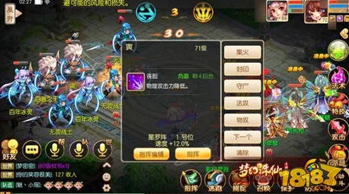 【深度解析】梦幻诛仙手游:最新热门背景故事全揭秘 【深度解析】梦幻诛仙手游:最新热门背景故事全揭秘