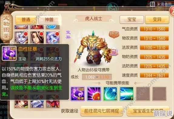 【深度解析】梦幻诛仙手游:最新热门背景故事全揭秘 【深度解析】梦幻诛仙手游:最新热门背景故事全揭秘