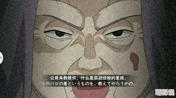 火影忍者手游：千代婆婆技能深度解析与实战玩法攻略