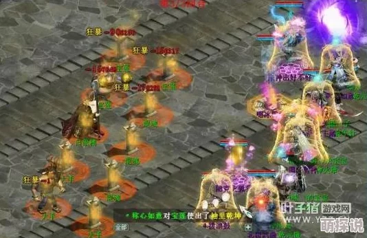 大话西游手游平民攻略:最新热门巧杀炼狱地宫技巧深度详解 大话西游手游平民攻略:最新热门巧杀炼狱地宫技巧深度详解