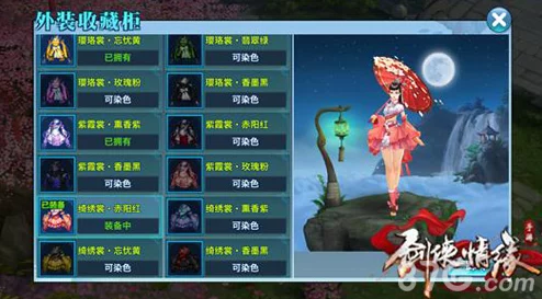 剑侠情缘手游：桃花转翠烟后的属性全面对比解析