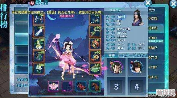 剑侠情缘手游：桃花转翠烟后的属性全面对比解析