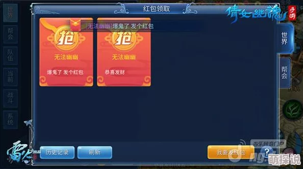 倩女幽魂手游：以爱之名，速升好友度攻略2024热门版