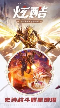 战火重燃，神话永恒！全方位PK赛携手热门新英雄火热开启