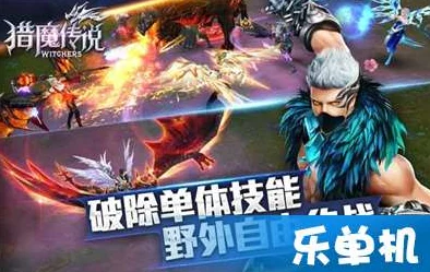 《猎魔传说》3月24日8时新服启航，热门活动火爆上线！