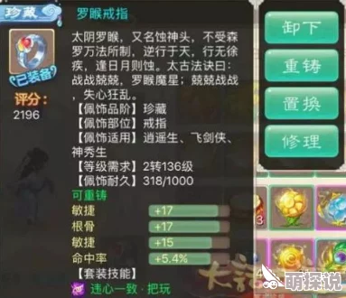 2024大话西游手游热门男人套装搭配推荐与解析 2024大话西游手游热门男人套装搭配推荐与解析