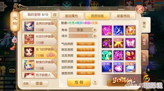 梦幻诛仙手游官方客服热线更新，防骗指南助你安心游戏2024