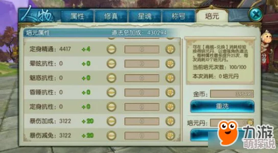 梦幻诛仙手游官方客服热线更新，防骗指南助你安心游戏2024