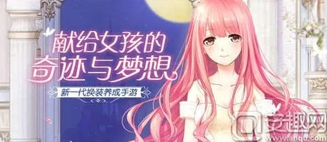 奇迹暖暖5月6日盛启:公主级双倍掉落热门活动预告来袭! 奇迹暖暖5月6日盛启:公主级双倍掉落热门活动预告来袭!