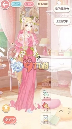 奇迹暖暖5月6日盛启:公主级双倍掉落热门活动预告来袭! 奇迹暖暖5月6日盛启:公主级双倍掉落热门活动预告来袭!