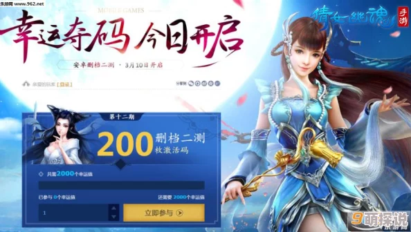 倩女幽魂手游2024最新热门挂机地点全推荐 倩女幽魂手游2024最新热门挂机地点全推荐