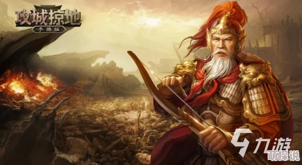 2024热门解析:攻城三国战鼓系统全新玩法与功能深度剖析 2024热门解析:攻城三国战鼓系统全新玩法与功能深度剖析