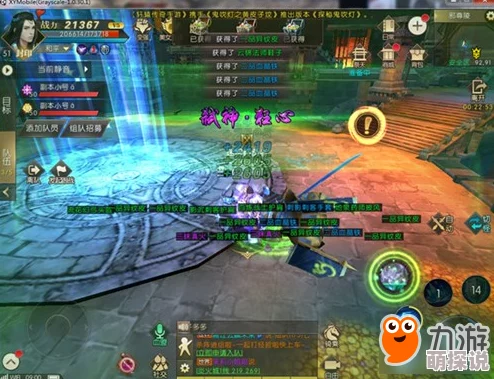 2024战斗吧剑灵传说副本44关最新通关技巧深度解析 2024战斗吧剑灵传说副本44关最新通关技巧深度解析