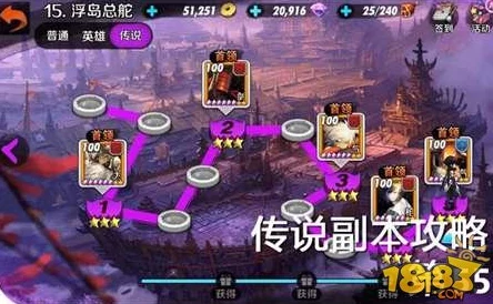 2024战斗吧剑灵传说副本44关最新通关技巧深度解析 2024战斗吧剑灵传说副本44关最新通关技巧深度解析