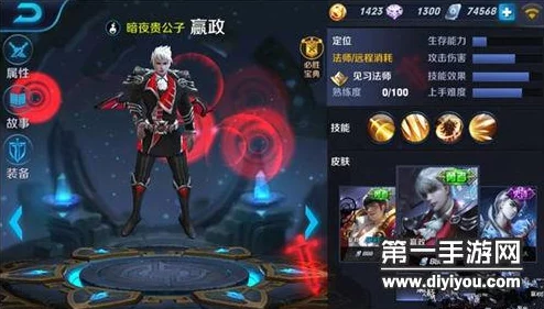 王者荣耀：新视角剖析诸葛亮与嬴政属性对比及强度分析