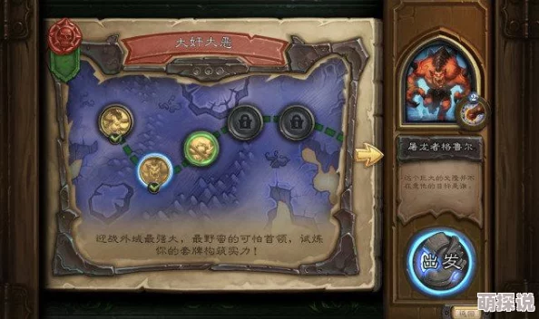 炉石传说VSPN对中美擂台赛公平性争议的官方详解