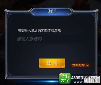 小米超神2024热门野区刷新时间规律全面解析 小米超神2024热门野区刷新时间规律全面解析